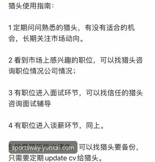 实战经验：资深用户教你搞定云开体育官网入口官方下载安装教程，一步到位避坑指南